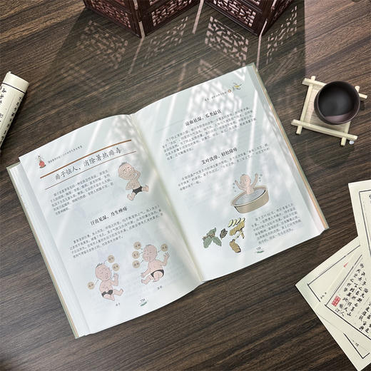 《漫画黄帝内经》（精装版·全2册）+随书赠中华中草药思维导图 商品图8