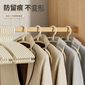 「29.9到手40支！升级防滑设计」衣架居家日用挂衣学生宿舍用衣架子无痕衣服挂架防滑挂衣撑收纳整理加粗防风