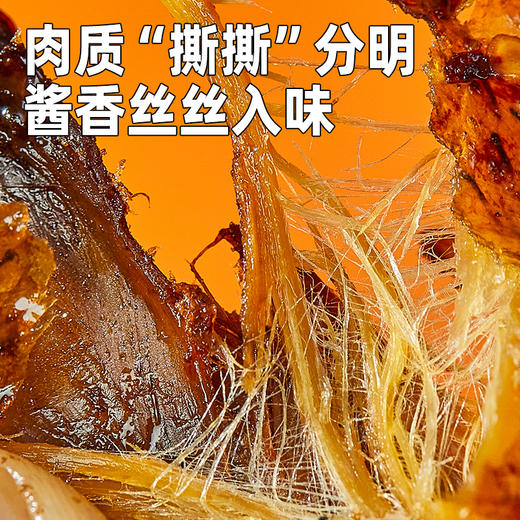 【周三会员日限时8折】黑色经典长沙酱板鸭360g/袋 开袋即食 香辣过瘾 商品图3