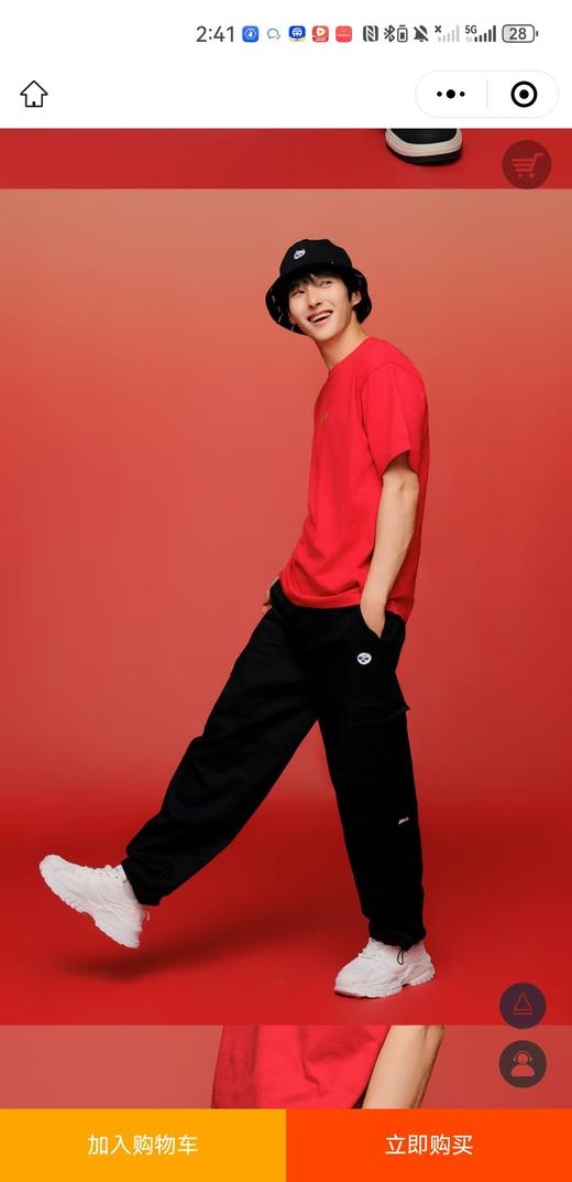 佐丹奴X功夫熊猫 男女同款新年联名系列短袖T恤01095223 商品图1