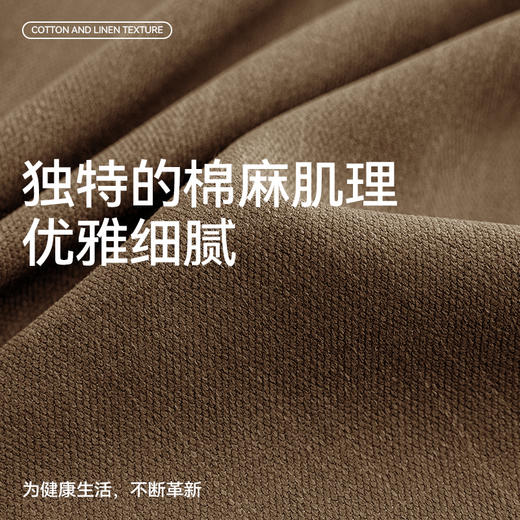 【木笙】金蝉仿麻高遮光窗帘 商品图2