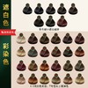 法国3chenes三橡树染发剂染发膏 商品缩略图3