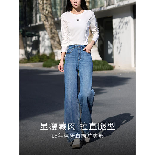 【五折购】熙世界侧分割直筒牛仔裤女2025春秋新款高腰宽松显瘦窄版阔腿长裤 商品图2