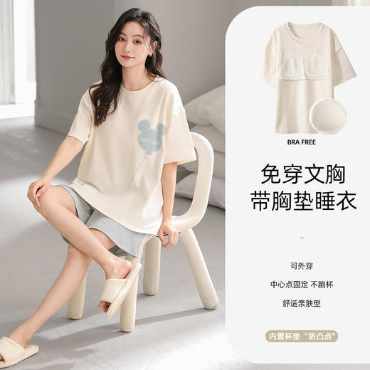 洁丽雅夏季女士家居服短袖短裤套装舒适透气可爱印花大码套头睡衣 商品图2
