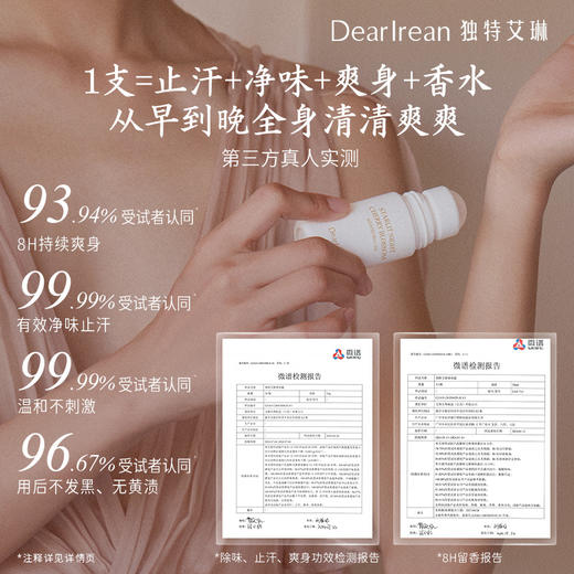 DearIrean独特艾琳夜樱繁星系列--护手霜/身体乳/沐浴露/香体露（YW） 商品图10