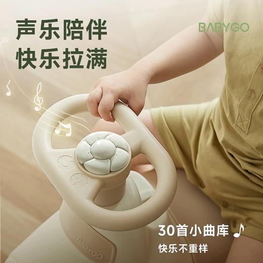 【积分商城】BABYGO飞行家蹦蹦车宝宝摇摇马溜溜车儿童防摔木马玩具 商品图3