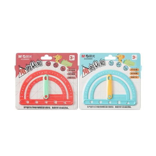 【晨光文具！启蒙教具】晨光5档计数器，13行珠心算盘启蒙教具，设计精美，独特文具钟点学习器，孩子的魔幻世界！ 商品图8