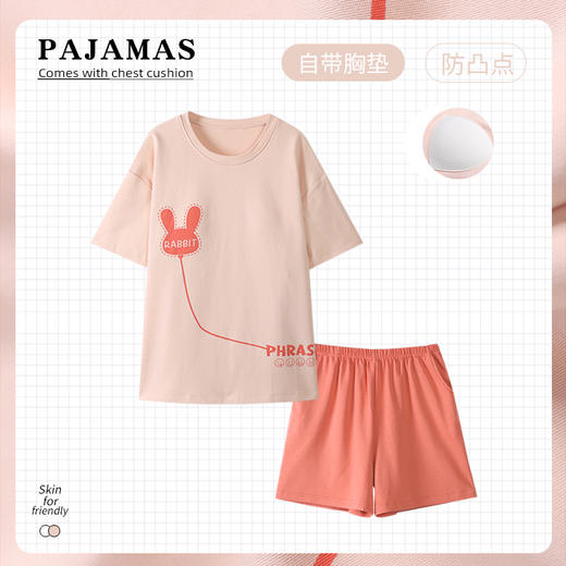 洁丽雅夏季新款甜美少女家居服套装舒适透气可外穿短袖短裤套装女 商品图1