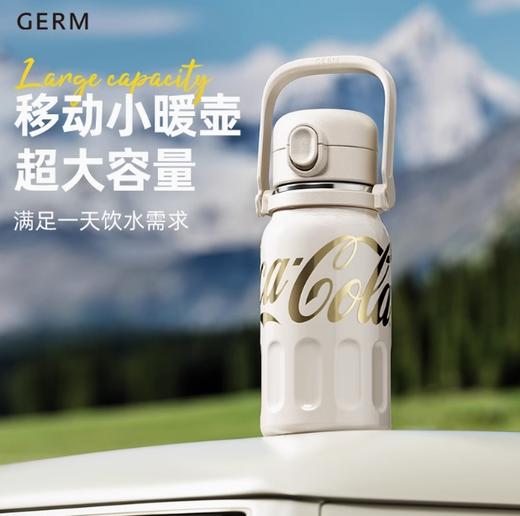 GERM可口可乐联名款弹跳律动保温杯850ML霞光粉 商品图4