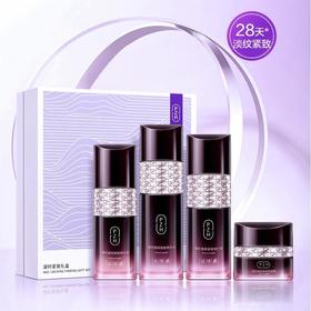 片仔癀牌凝时紧致礼盒水乳液霜套装