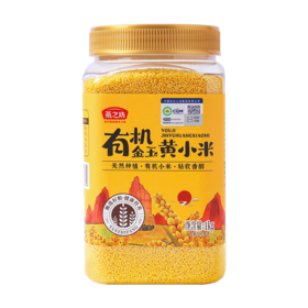 燕之坊 有机金玉黄小米1kg罐装