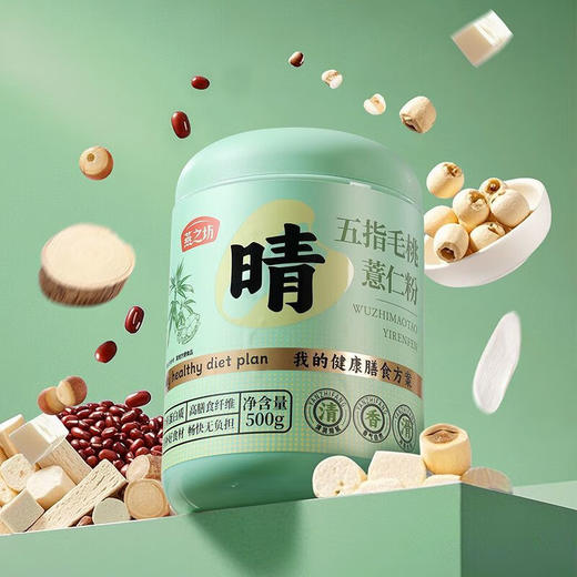 燕之坊 五指毛桃薏仁粉500g 商品图3