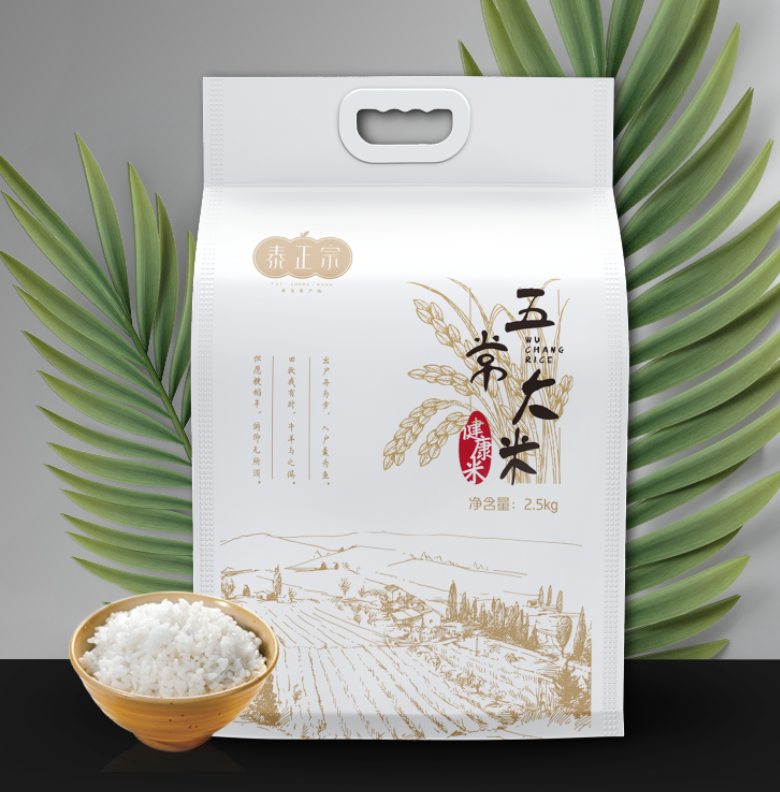 泰正宗原粮稻花香2号大米2.5kg