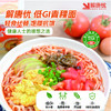 解唐忧 星菜低GI冻干青稞面（番茄鸡蛋味）72g 商品缩略图0