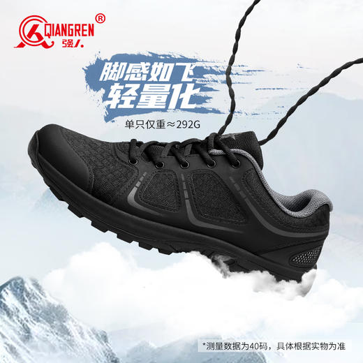 强人3515正品新式体能训练鞋户外透气跑步鞋越野登山鞋运动鞋耐磨 商品图4