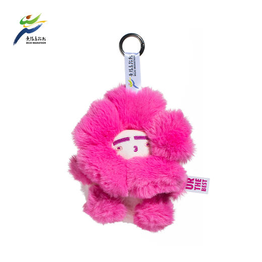 汇跑 2025年无锡马拉松樱花玩偶“樱joy” 商品图2