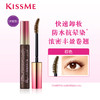 Kissme 奇士美 花盈美蔻 精湛浓密卷翘防水睫毛膏（02棕色）6g 商品缩略图1
