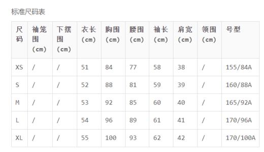 10003317500 宝姿PORTS   女装长袖短皮衣 商品图5