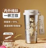 GERM 格沵花语系列纯钛闪耀500ML 铃兰 商品缩略图0