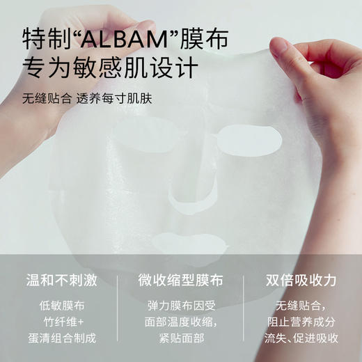 Abib 阿彼芙 鱼腥草弱酸性面膜 5片/盒 商品图3