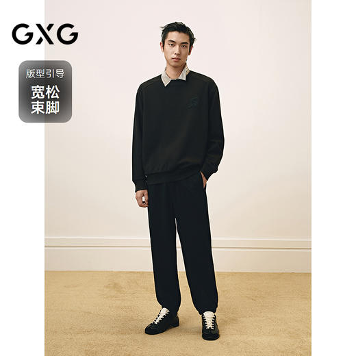 【肌理】GXG男装 束脚裤男宽松休闲裤运动卫裤通勤长裤 25春热卖 商品图1