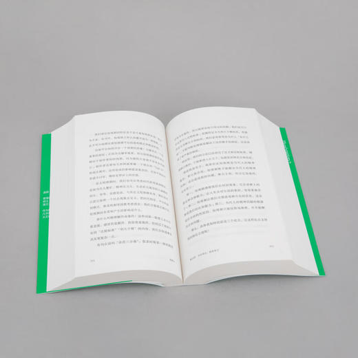 思辨力35讲 像辩手一样思考 庞颖 著 詹青云特别助阵 识破13种逻辑陷阱 反PUA终极指南 商品图5