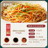 蔡林记有料凉面163g*5袋内含调料包武汉风味速食  多送1袋红油凉面 湖北直发 商品缩略图3