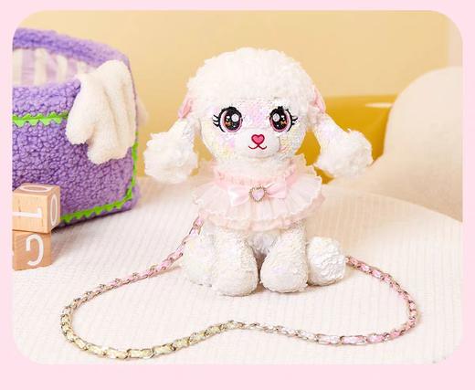 4楼Eubelle欧蓓 CozyWorld亮片卷卷-贵宾犬公仔斜挎包（送品牌手提袋+精美贴纸1张） 3岁以上 活动价：219元 商品图0