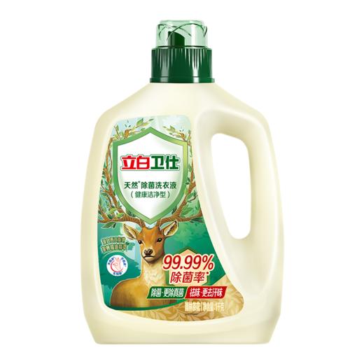 立白 卫仕洗衣液组组合3KG （1000g×1瓶+1000g×2袋） 商品图1