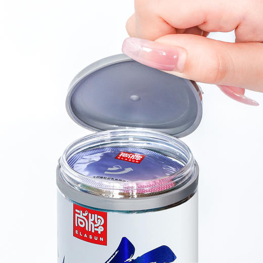 元气罐圆头无储精囊超薄无阻碍更贴合真感觉柔润清爽无异味！【尚牌官方旗舰正品】 商品图6