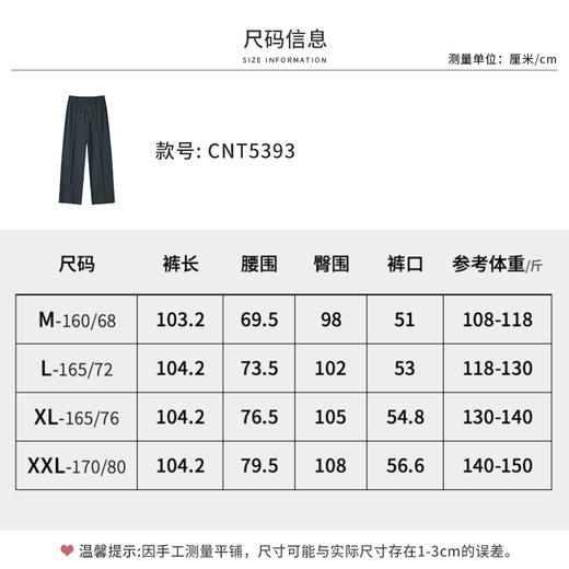 【商场同款】CNT5393 “精致通勤西裤” 石墨灰色前中捏梗直筒裤 商品图4