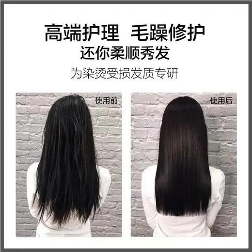 2瓶  b2v墨藻修护去除毛燥发膜500ml(瓶身轻微磨损) 商品图4