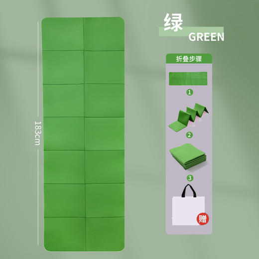 可折叠瑜伽垫便携式加厚防滑健身家用地垫学生午睡防滑儿童午休垫HLY_HLY 商品图6