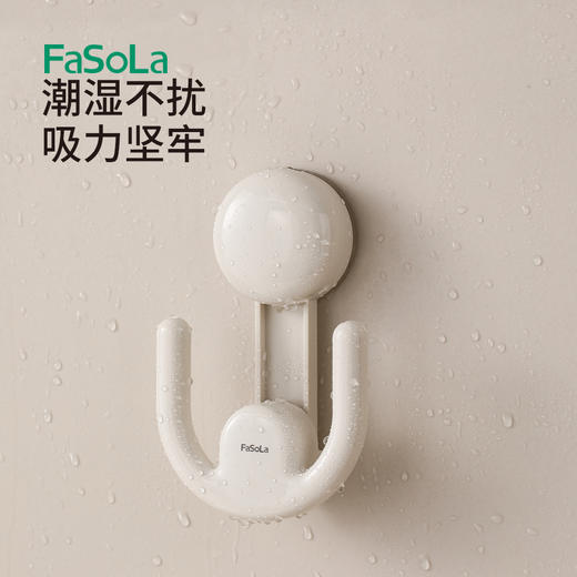 FaSoLa多场景拖鞋架壁挂式免打孔卫生间强力鞋子收纳架厕所挂钩吸盘 商品图4
