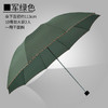 天堂雨伞大号超大折叠伞防晒防雨晴雨两用手动太阳伞 商品缩略图3