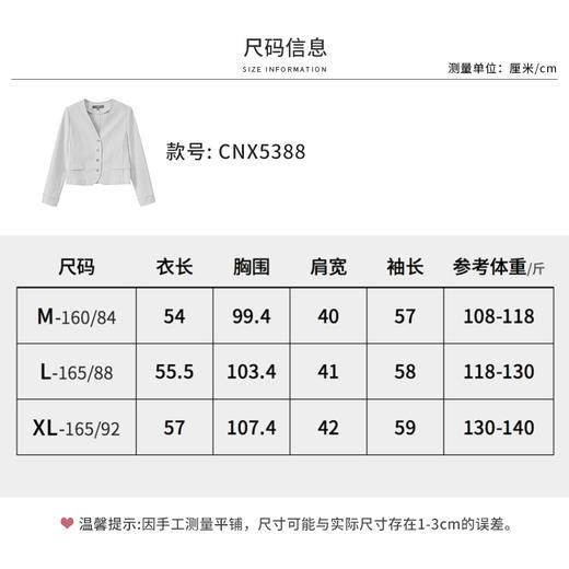 【商场同款】CNX5388 “静奢西装”  冰川灰V领短款西服外套 商品图6