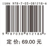 数字信号处理及生物医学工程应用（第二版） 商品缩略图4