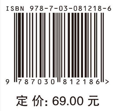 数字信号处理及生物医学工程应用（第二版） 商品图4