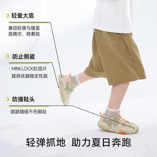 卡特兔户外徒步儿童运动鞋2025夏季溯溪鞋防滑耐磨透气儿童凉鞋 商品图2