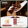 【20袋】蔡林记拌面酱包  武汉特产热干面调料20g*20袋 商品缩略图1