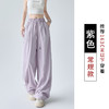 【速干香蕉弯刀裤】夏季薄款 垂感宽松纸片裤 休闲冰丝褶皱山本阔腿裤  商品缩略图7