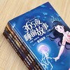 全套5册 365夜睡前故事书 儿童小故事3-6岁幼儿园早教必儿童小故事大道理绘本故事3-6岁童话大王亲子书婴宝宝读启蒙小孩童话大全集 商品缩略图1