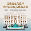 乐高积木罗马许愿池 L21062 商品缩略图3