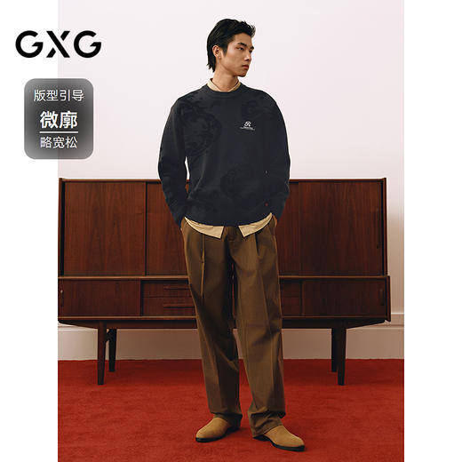 GXG男装 暗纹提花满印毛衣红色通勤针织衫新年线衫 2025春季热卖 商品图1