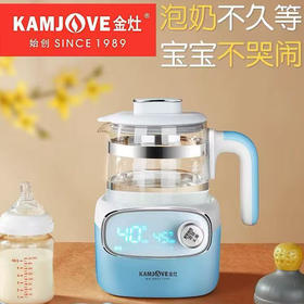 金灶KM-18智能恒温壶热水壶电热水壶婴儿调奶器冲奶器家用多功能