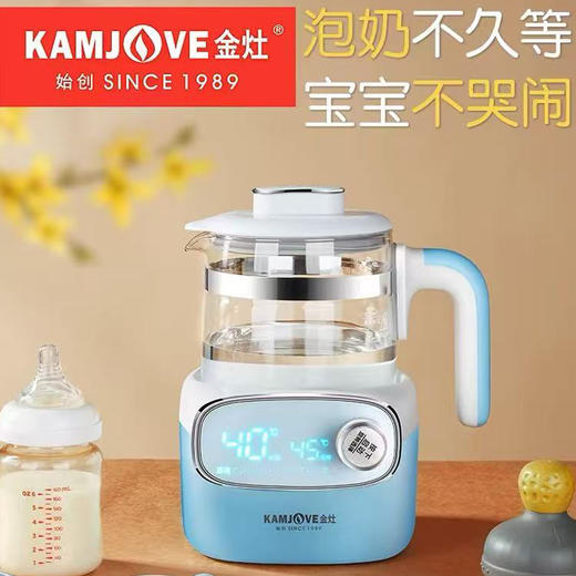 金灶KM-18智能恒温壶热水壶电热水壶婴儿调奶器冲奶器家用多功能 商品图0