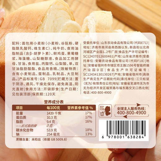国民好烘焙_纯奶牛乳方方/++/1000g-zl 商品图3