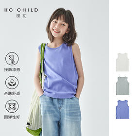 棵初 2025春夏第二波新品简约纯色背心860K256030MJ