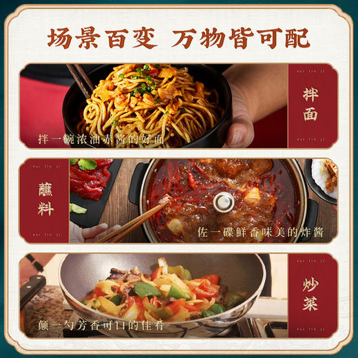 【20袋】蔡林记拌面酱包  武汉特产热干面调料20g*20袋 商品图4