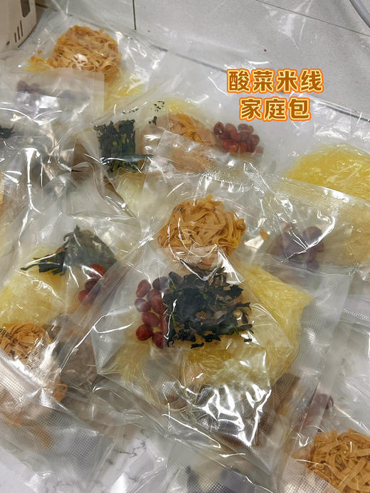 金汤酸菜米线家庭包 商品图3